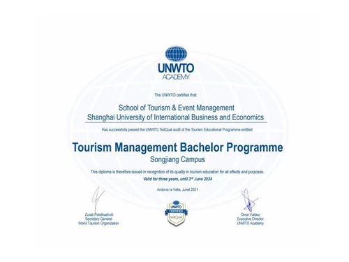 國(guó)際交流信息咨詢 開啟全球合作之門