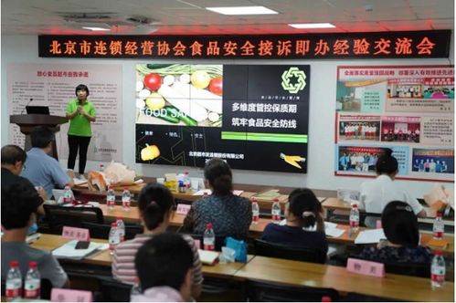 超市發深化質量管理，筑牢食品安全防線并拓展文化服務