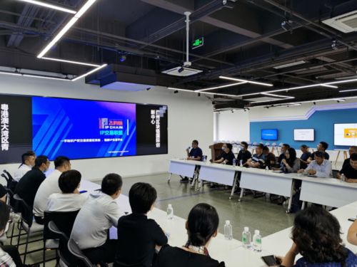 商會動態(tài)丨商會攜臨沂市蘭山區(qū)政府一行赴廣州區(qū)塊鏈國際創(chuàng)新中心調(diào)研交流并組織文化藝術(shù)交流活動